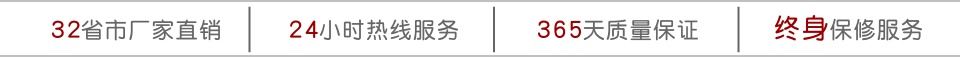 液壓升降機(jī)，升降平臺(tái)，升降貨梯